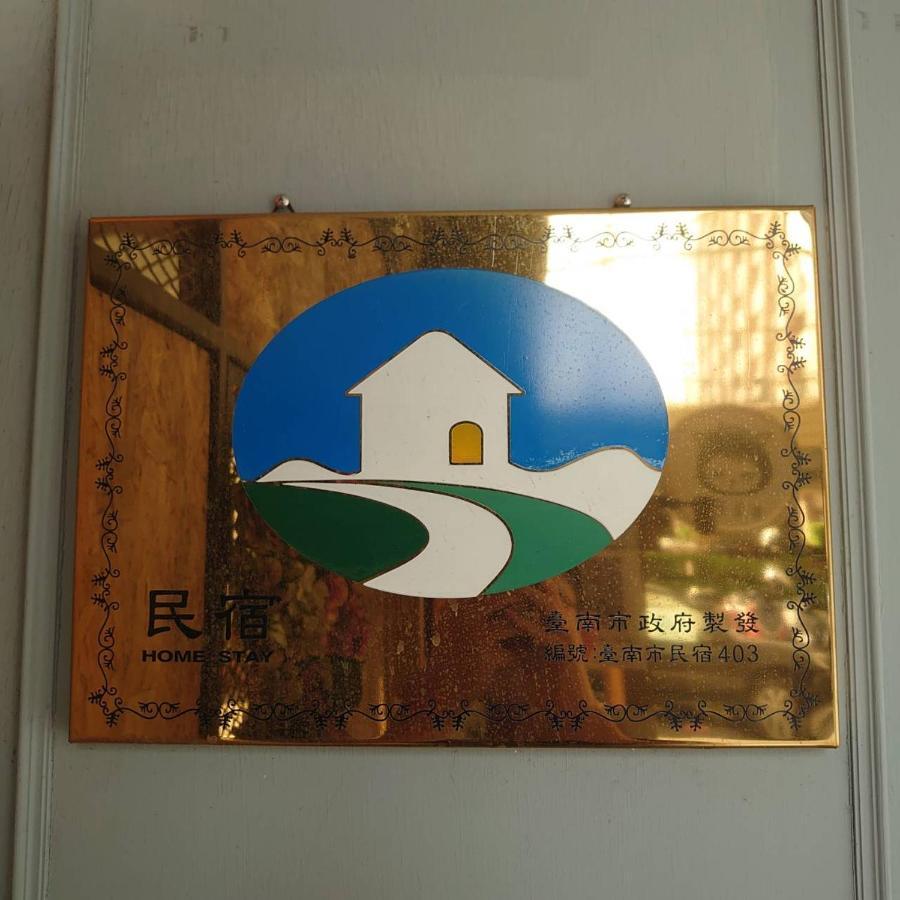台南ファン サイモンアパートメント エクステリア 写真